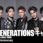 佐野玲於が意味深ツイート！2019年GENERATIONSに何かがある