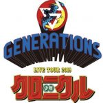 GENERATIONS from EXILETRIBEライブグッズ情報2019『少年クロニクル