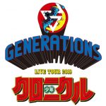 GENERATIONS from EXILETRIBEライブグッズ情報2019『少年